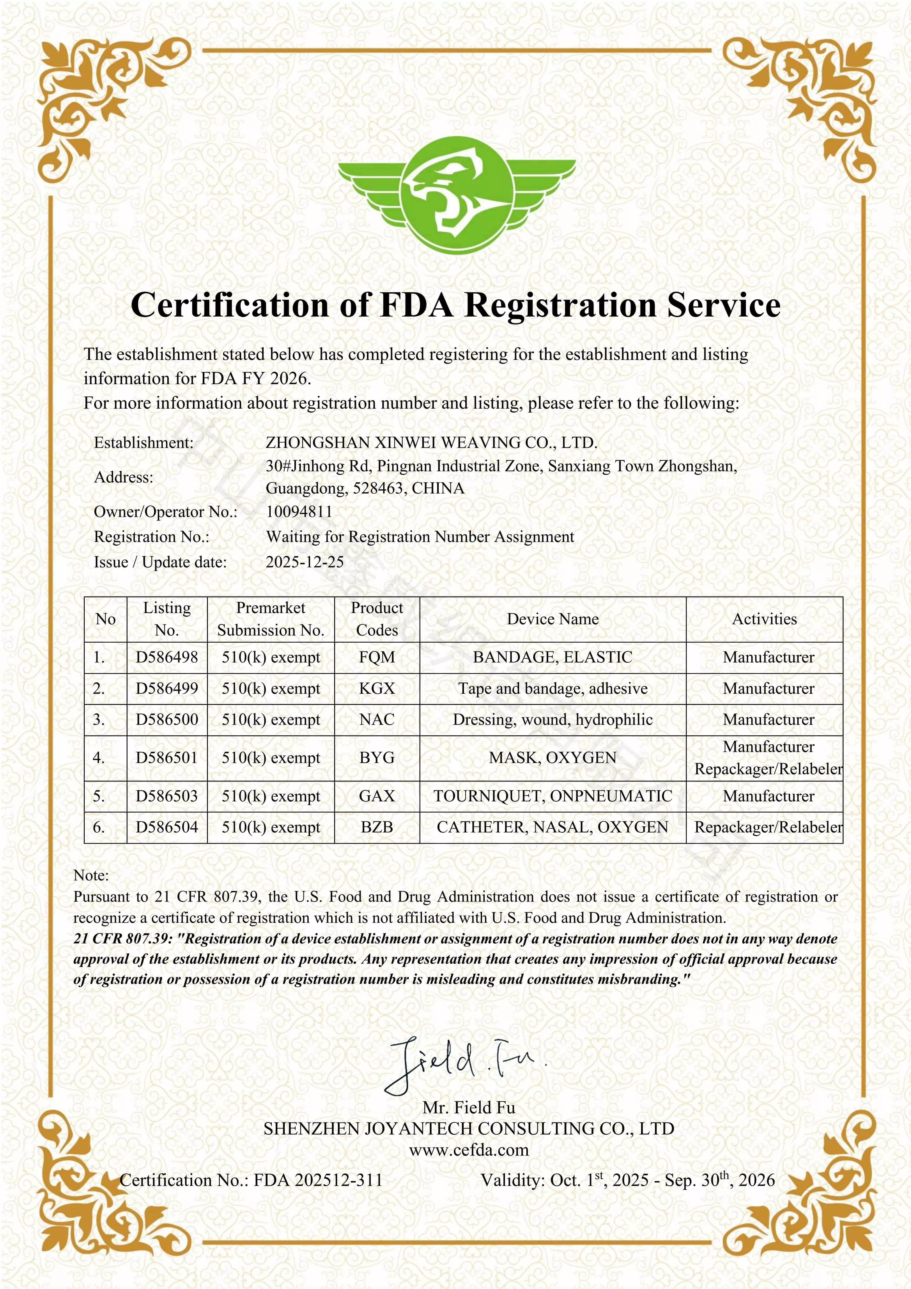 2026 Certification of FDA Registration Service - Z
